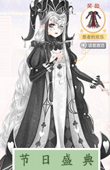 奇迹暖暖小丑与钻石面具套装属性 小丑与钻石面具攻略