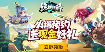 网易重推古龙IP年 《绝代双骄OL》一马当先
