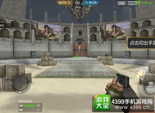 穿越火线(荒岛特训上线)手雷大乱斗技巧攻略