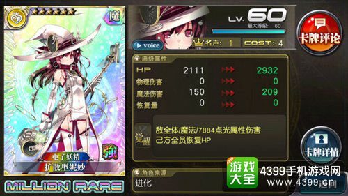 歌姬