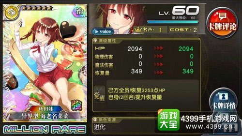 歌姬