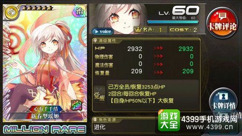 歌姬