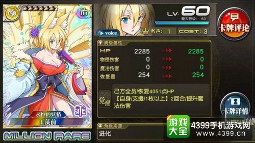歌姬