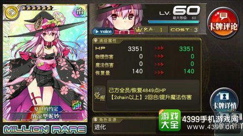 歌姬