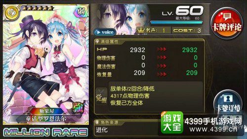 歌姬