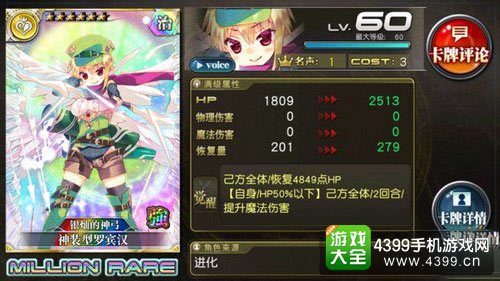 歌姬