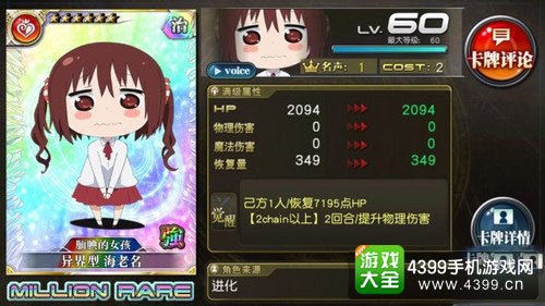 歌姬