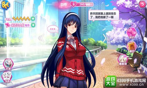 雏蜂之尖兵少女