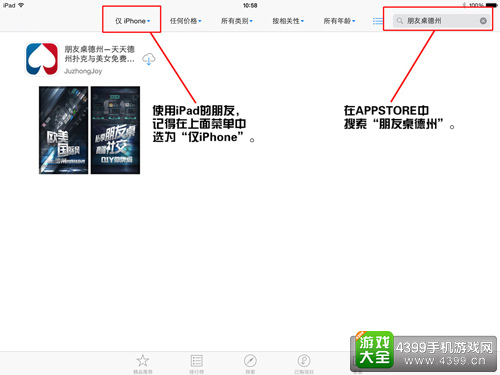 中国数码娱乐行业扑克线上邀请赛即将开启 带你免费CJ行