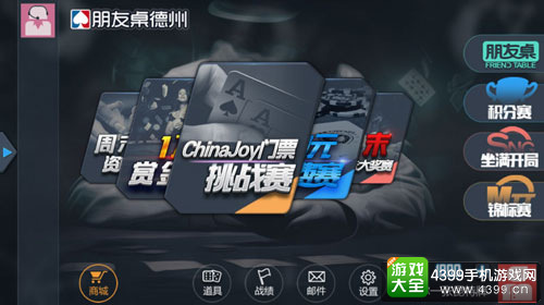 中国数码娱乐行业扑克线上邀请赛即将开启 带你免费CJ行