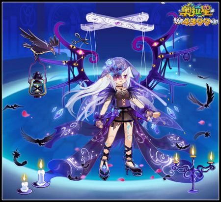 奥拉星华丽黑魔法套装