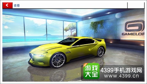 狂野飙车8A级车宝马3.0CSLHmmage图鉴欣赏