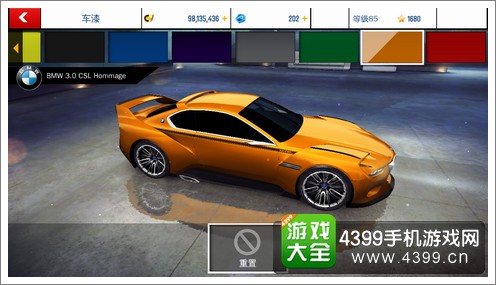 狂野飙车8A级车宝马3.0CSLHmmage车辆可喷漆