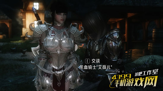 星游视野