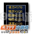 赛尔号米斯蒂克解析