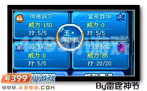 赛尔号米斯蒂克解析