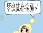 奥比岛四格漫画-解决方法