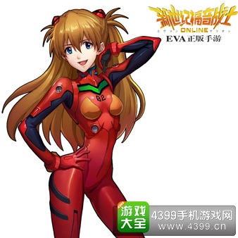 新世纪福音战士OL人设