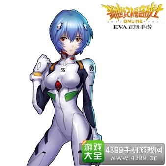 新世纪福音战士OL人设