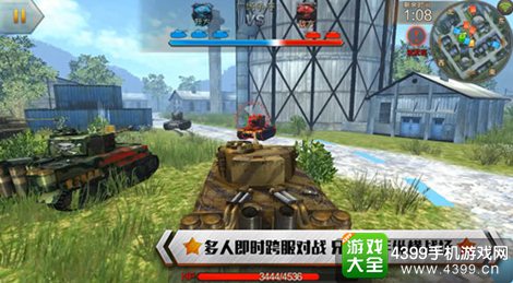 坦克射击
