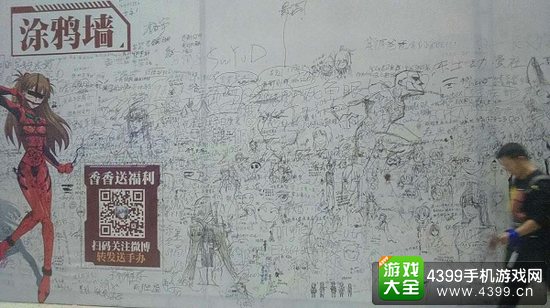 新世纪福音战士OL漫展
