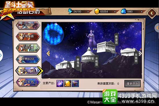 多样PK玩法 随时随地战无休