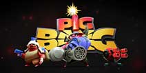 战猪大爆炸Pigbang 我可不是男团Bigbang