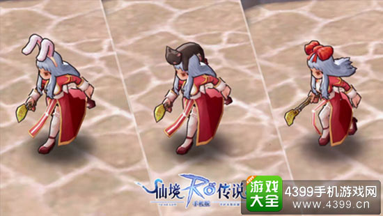 RO人物
