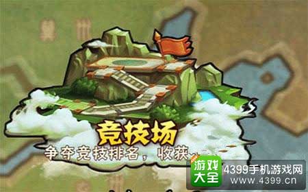 少年三国志