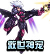 赛尔号利斯塔