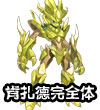 赛尔号战·肯扎德