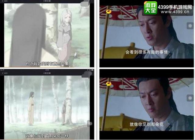 动漫手游