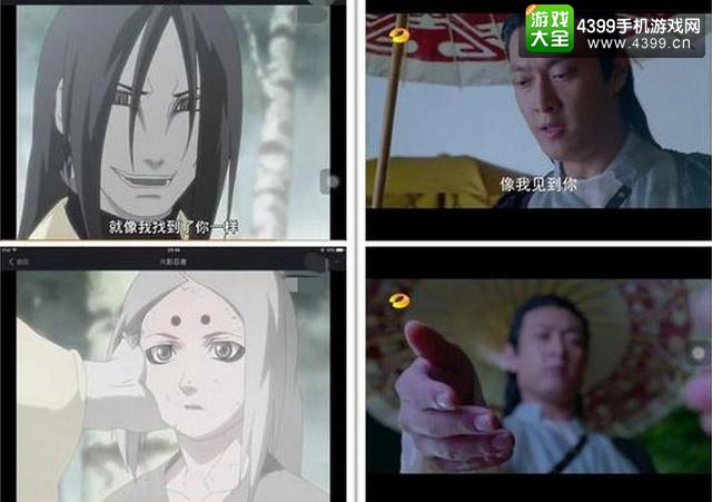 动漫手游
