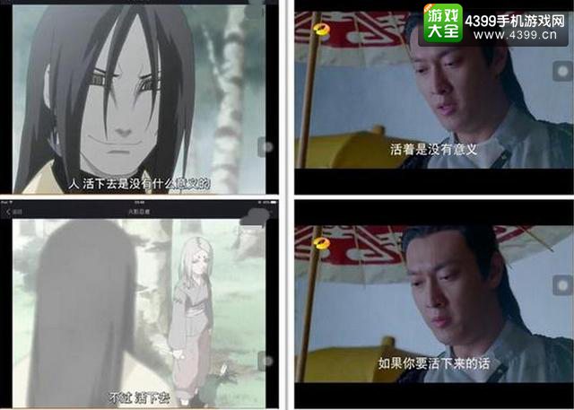 动漫手游