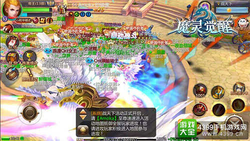 魔灵觉醒手游