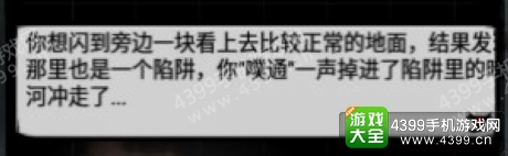 江湖风云录金碧宫攻略