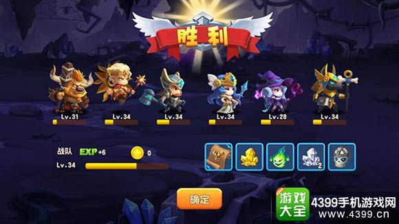 暴走骑士团