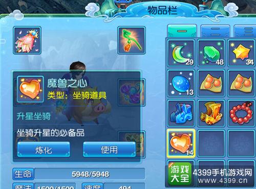 4399《仙语》坐骑升阶材料获取攻略