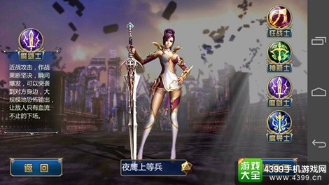 上古奇迹