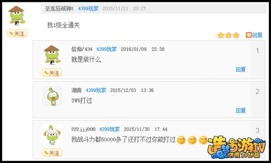 评论才是本体-从洪荒大劫篇评论看游戏