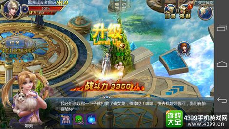 上古奇迹