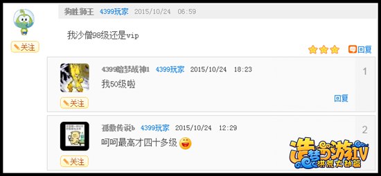 评论才是本体-从洪荒大劫篇评论看游戏