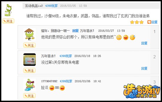 评论才是本体-从洪荒大劫篇评论看游戏