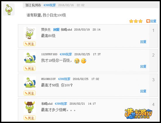 评论才是本体-从洪荒大劫篇评论看游戏