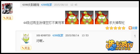评论才是本体-从洪荒大劫篇评论看游戏