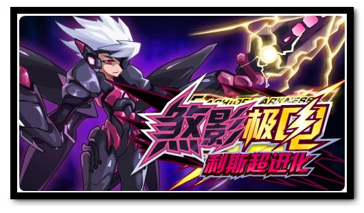 赛尔号4月8日攻略汇总