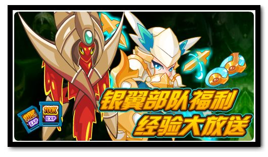 赛尔号4月8日攻略汇总