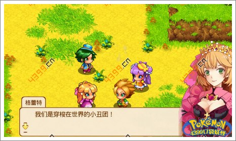 口袋妖怪单机版攻略
