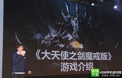 大天使之剑魔戒版