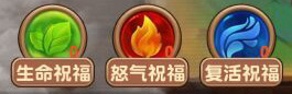 暴走骑士团夺宝奇兵